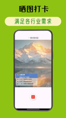 修改牛相机-时间地点可修改
