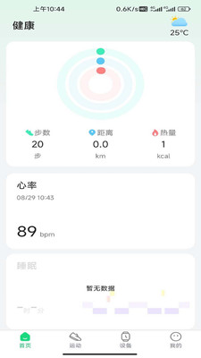 GloryFitPro