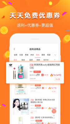 给多多-返利APP