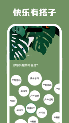 多邻城市