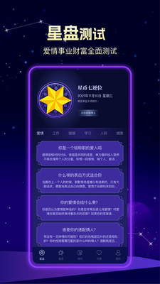 塔罗牌