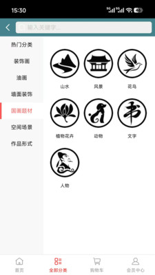 稀迪稀迪
