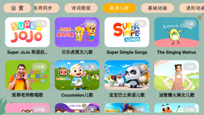 宝宝课堂