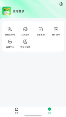 任推邦