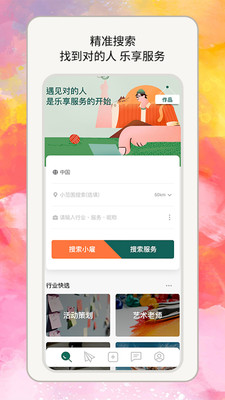 小雇