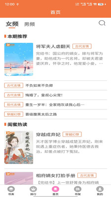 朵米星球-小说聚集地