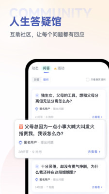 壹心理-15年心理咨询品牌