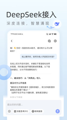 口信-有分享、有回应