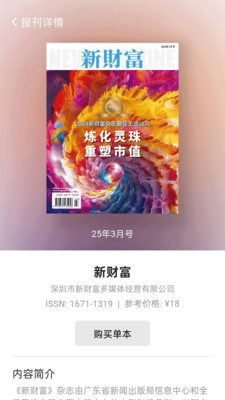 仙人掌悦读
