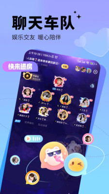 求带-游戏开黑
