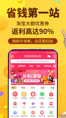果冻宝盒