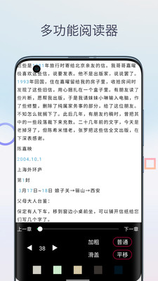 Mobi阅读器
