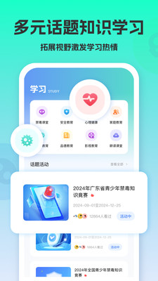 小北学生-学习成才