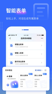 点数相机