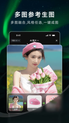 可灵AI-点燃你的想象力