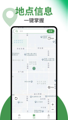 全国地铁线路查询