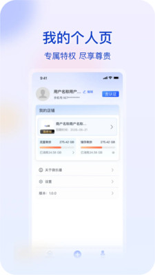 微乐播