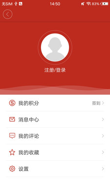 矿区融媒