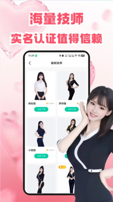 约按摩-同城约成人技师上门按摩