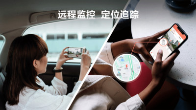 护驾-行车记录仪
