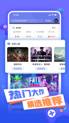 小悟云-掌上网咖电竞游戏