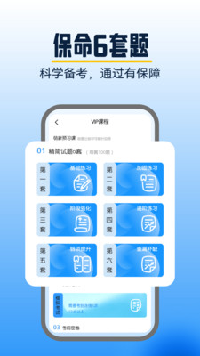 大象驾到-学车，即刻起驾