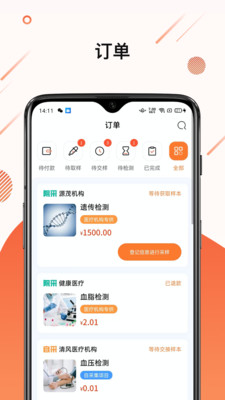 检易达