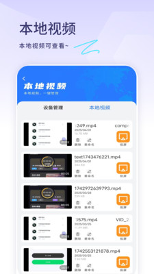 视频播放器加密-视频播放