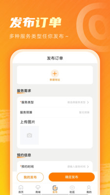 艾特服务
