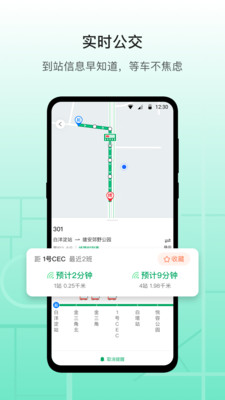 雄安行