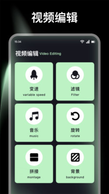 短剧快剪辑