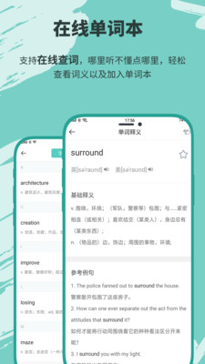 有声英语小说-每日英语听力口语