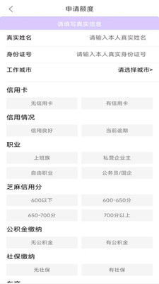 融易花