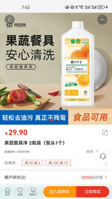 越来越好-会员之家