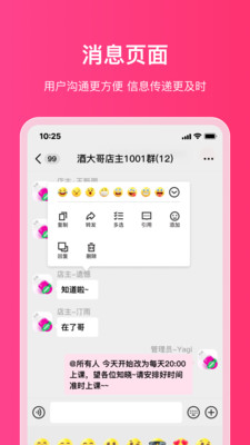 酒大G