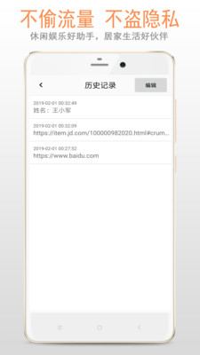 二维码条形码扫描