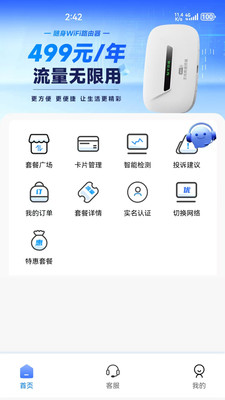 伊鸣科技