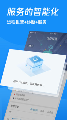 艾高云