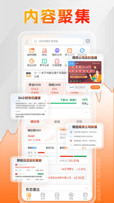 曲合-期货数据信息分享平台