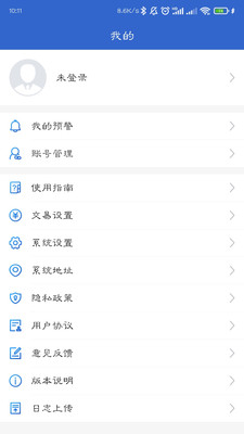 佛山金控期货
