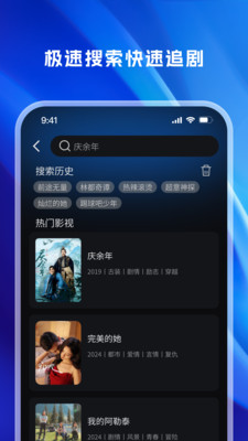 天天看影视大全-想看所看