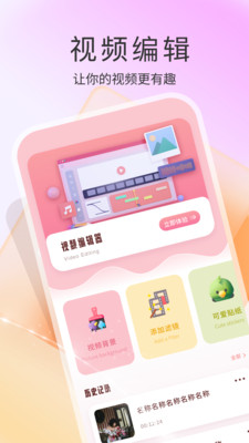 AH视频