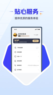 超强连点器