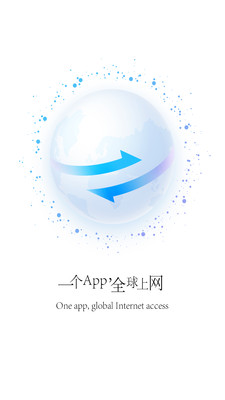 穿回国-回国加速器