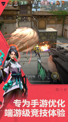 无畏契约：源能行动