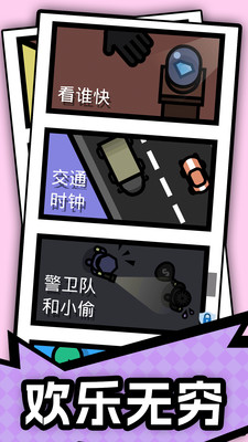 减压游戏盒-双人竞技