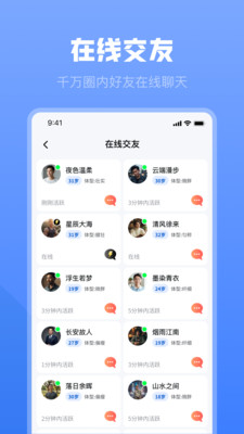 白袜