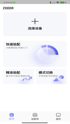 左点之声