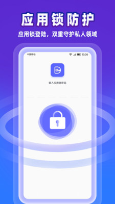 事密达IM-安全聊天软件