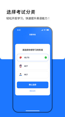 大宇言雅思口语